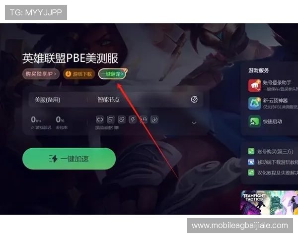 云顶国际赛事官网下载:如何确保下载安全避免病毒与恶意软件的详细攻略 云顶国际赛事官网下载:如何确保下载安全避免病毒与恶意软件的详细攻略
