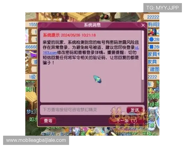 ag8国际亚游平台最新安全保障措施全面解析助你轻松应对各种游戏风险